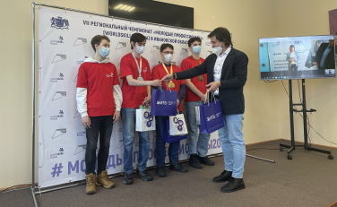 Группа компаний "ИТБ" наградила победителей VII Регионального чемпионата «Молодые профессионалы» (WorldSkills Russia)