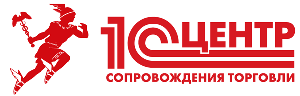 Компания «ИТБ», являясь сертифицированным партнером «1С», единственная в Ивановской области получила статусы «Готов к маркировке» и «Эксперт по маркировке»