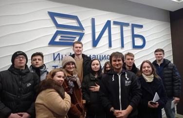 Студенты ИГХТУ в рамках проекта по погружению в будущую профессию пришли в группу компаний «ИТБ» 