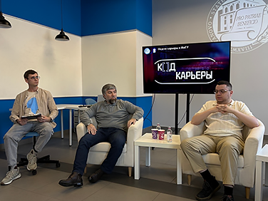 Представители ивановского офиса ГК «ИТБ» принимают активное участие в студенческих ярмарках вакансий