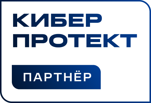 ООО «Киберпротект» ООО «Киберпротект»