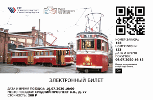 Почему наша компания с особым интересом наблюдает за экскурсиями, проводимыми в Санкт-Петербурге на легендарном трамвае