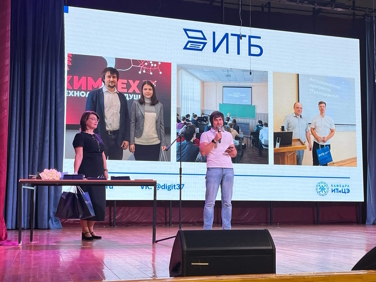 Торжественное открытие нового учебного года в ИГХТУ