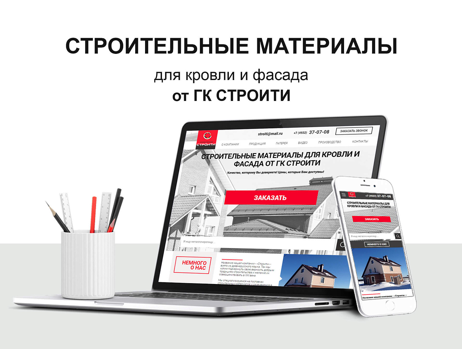 Копирайтинг