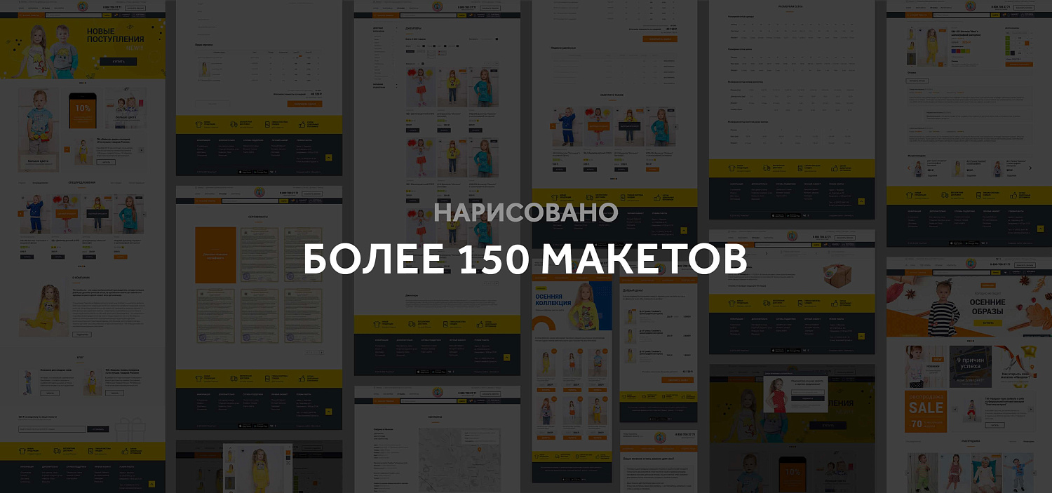 ИВАШКА