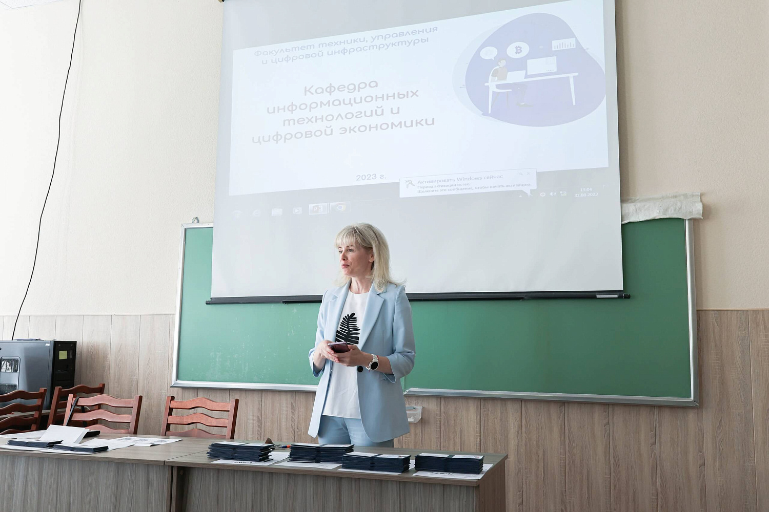Специалисты нашей компании поздравили первокурсников кафедры Информационных технологий и цифровой экономики ИГХТУ с началом учебного года