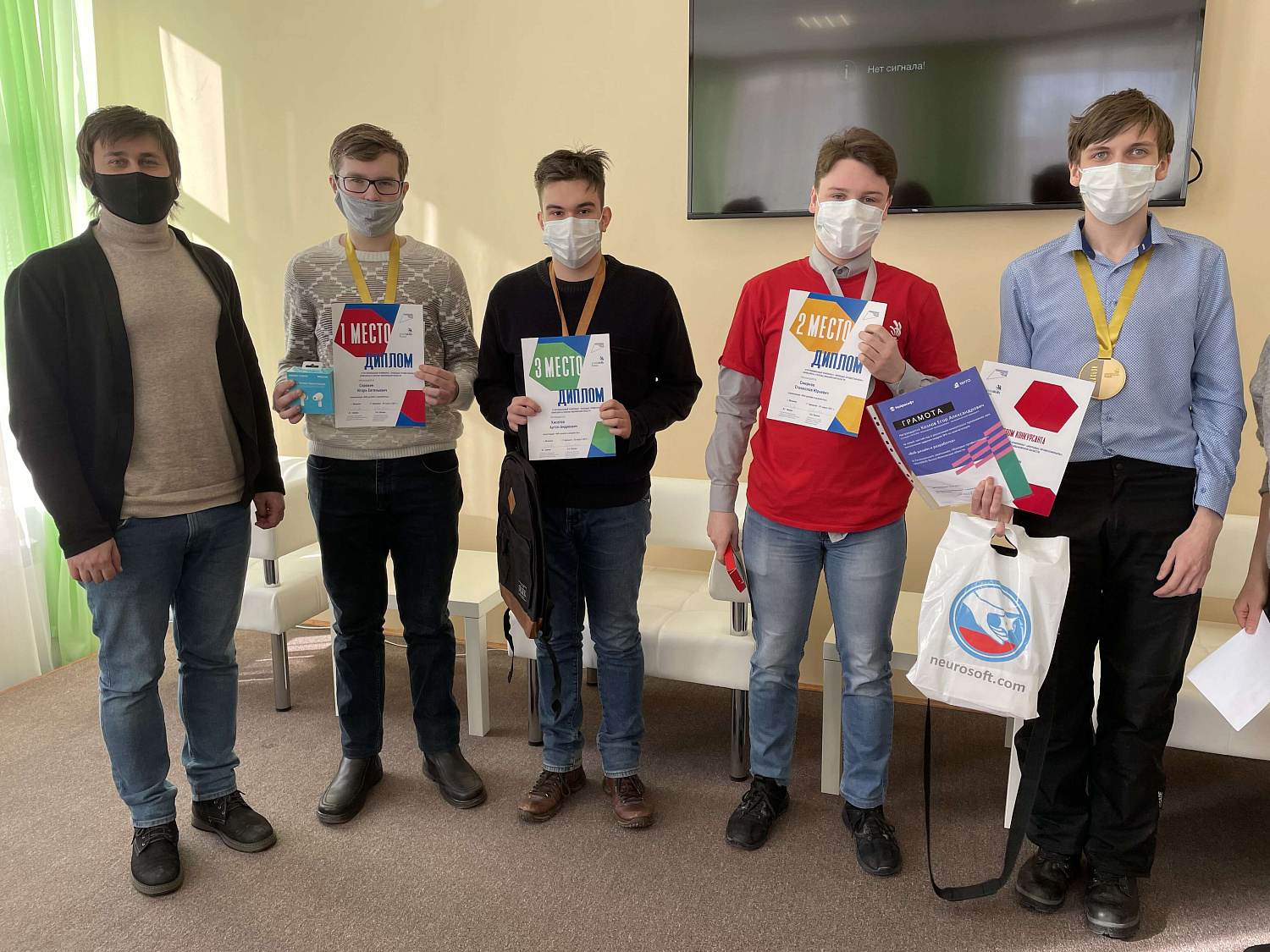 Группа компаний "ИТБ" приняла участие в церемонии награждения победителей VI Регионального чемпионата «Молодые профессионалы» (WorldSkills Russia)