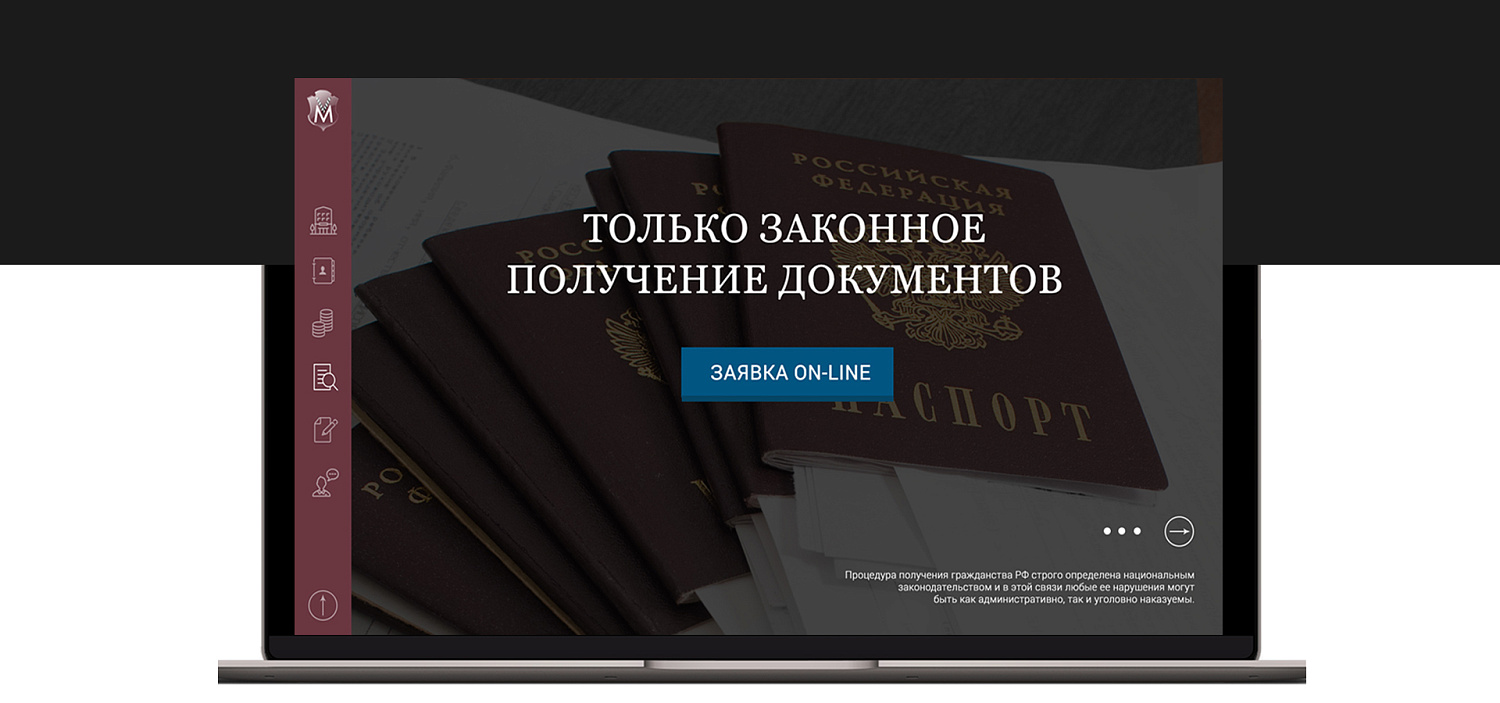 Корпоративные сайты