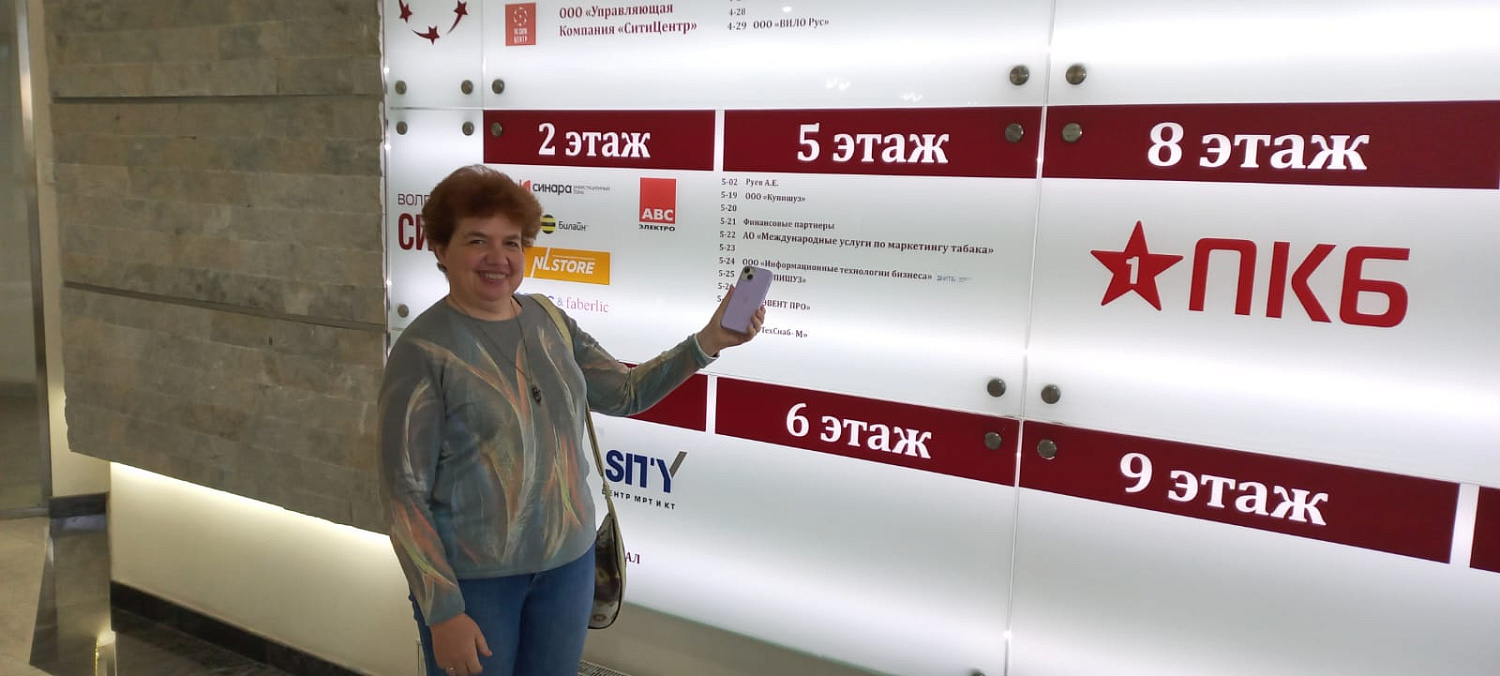 Делегация из ивановского и петербуржского офисов «ИТБ» посетила волгоградский филиал