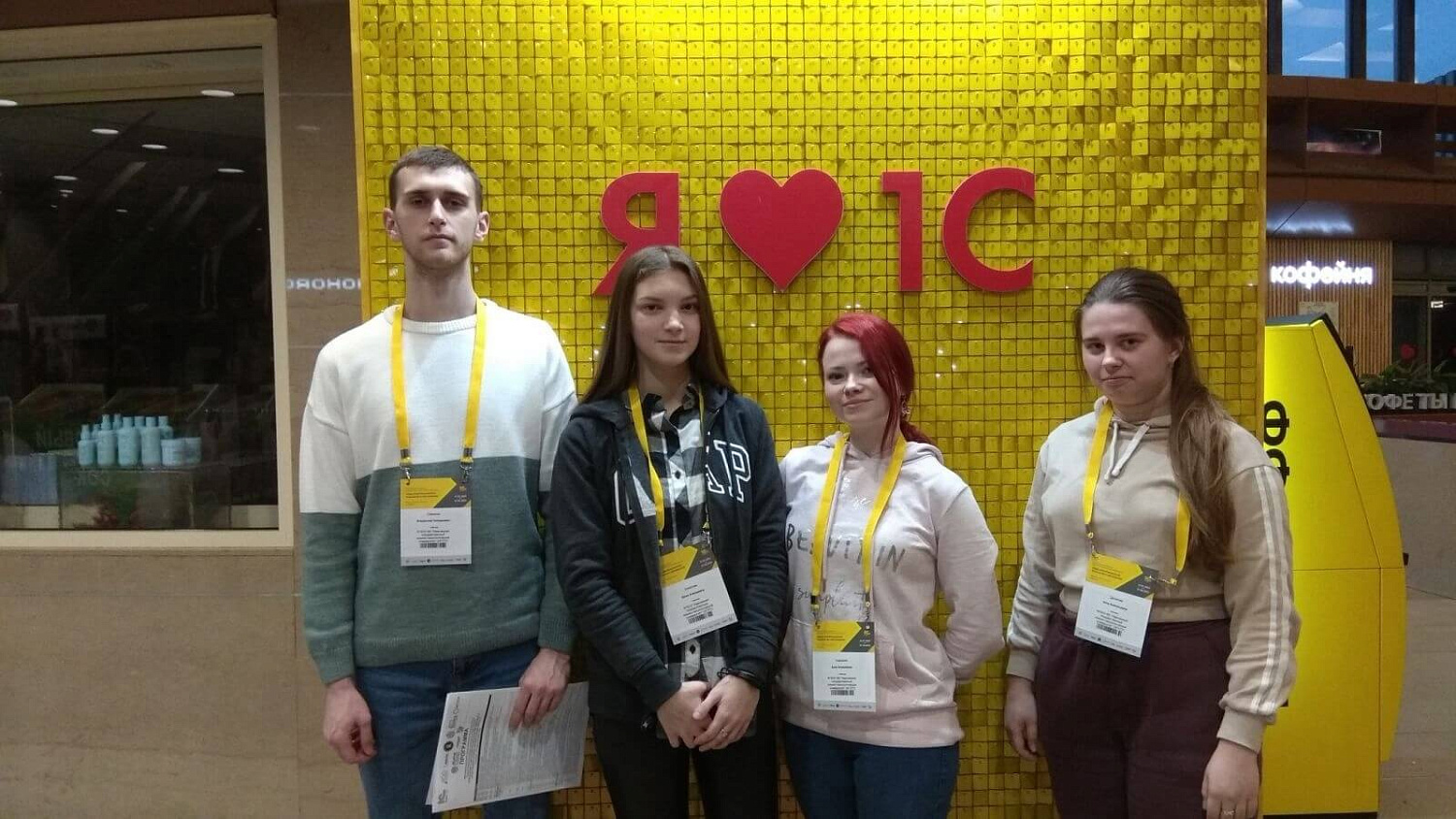 Группа компаний «ИТБ» в рамках взаимодействия с ИГХТУ внедряет в вузе информационную систему 1С:Университет