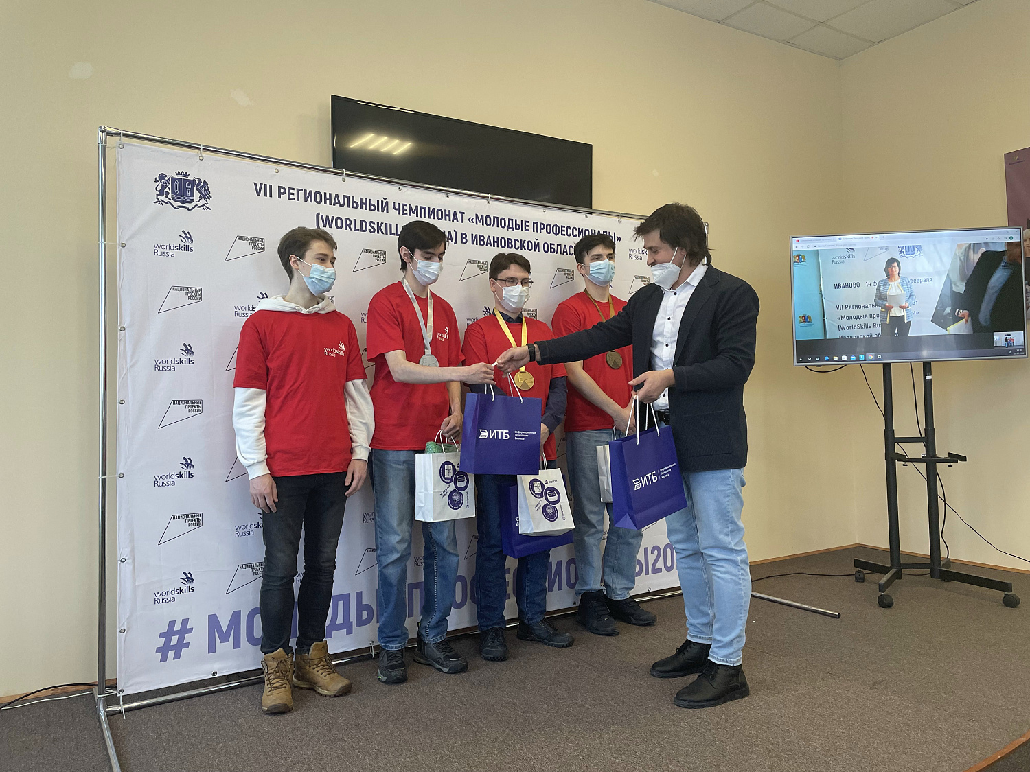 Группа компаний "ИТБ" наградила победителей VII Регионального чемпионата «Молодые профессионалы» (WorldSkills Russia)