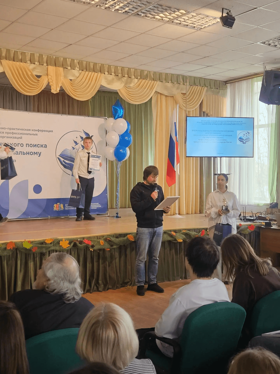 Традиция наставничества: компания ИТБ второй год подряд курирует секцию цифровых технологий на Региональной научно-практической конференции обучающихся профессиональных образовательных организаций в Иваново