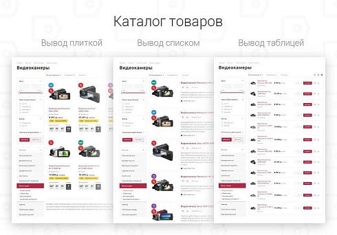 Аспро: Маркет
